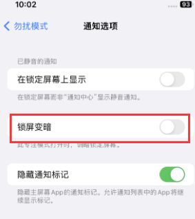 苹久治果维修分享iPhone主屏幕壁纸显得模糊怎么办