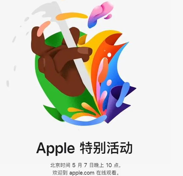 久治久治ipad维修服务点分享新款iPad Pro和iPad Air要来了