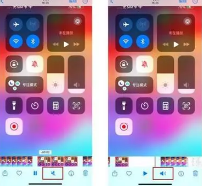 久治苹果15维修网点分享iPhone15录屏没有声音怎么办 