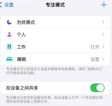 久治iPhone维修服务分享可在指定位置自动切换锁屏墙纸 