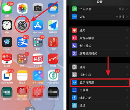 久治苹果15换屏服务分享iPhone15屏幕常亮怎么办