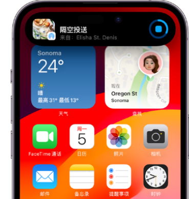 久治apple维修服务分享两台iPhone靠近即可共享照片和视频 