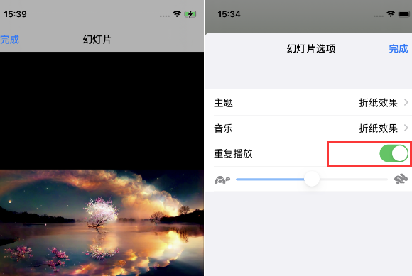 久治苹果14维修店分享iPhone14相册视频如何循环播放