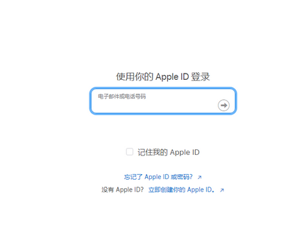 久治苹果维修网点分享iPhone如何查询序列号 