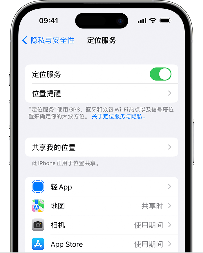 久治苹果维修网点分享如何在iPhone上阻止个性化广告投放 