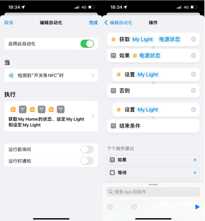 久治苹果14服务点分享iPhone14中NFC功能的使用场景及使用方法 