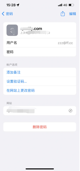 久治苹果14服务点分享iPhone14忘记APP密码快速找回方法 