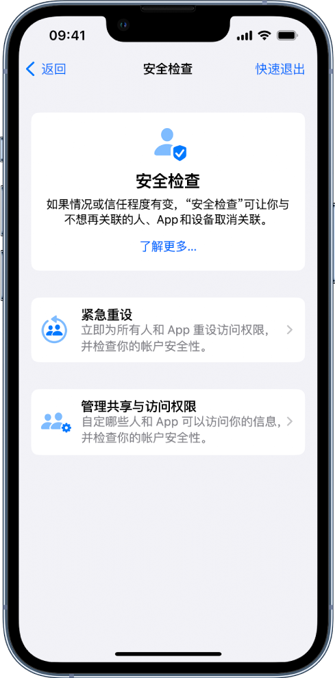 久治苹果手机维修分享iPhone小技巧:使用