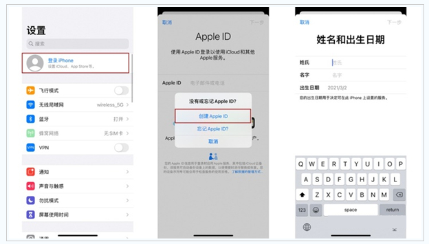 久治苹果维修网点分享:Apple ID有什么用?新手如何注册iPhone14 ID? 