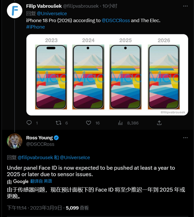 久治苹果手机维修分享:屏下Face ID有什么优势？iPhone何时会有屏下Face ID？ 