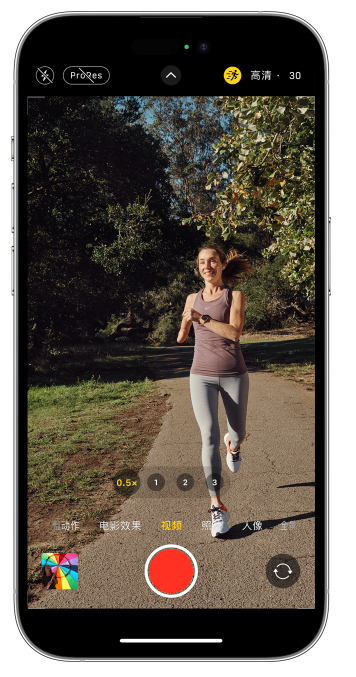 久治苹果14维修店分享iPhone 14 机型使用“运动模式”拍摄更稳定的视频 