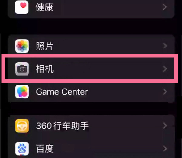 久治苹果14服务点分享iPhone14 开启音量键连拍的方法 