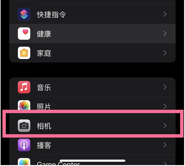 久治苹果14维修分享iPhone 14在截屏中选择文本的方法 