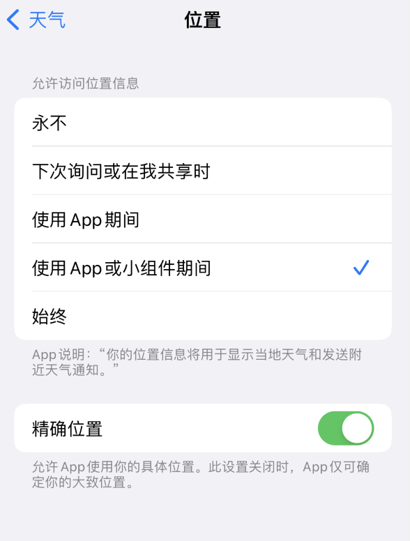 久治苹果服务网点分享你会去哪购买iPhone手机？如何鉴别真假 iPhone？ 