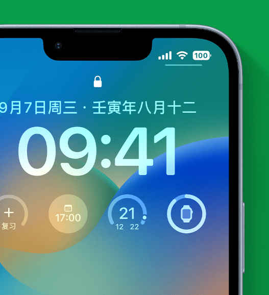 久治苹果手机维修分享官方推荐体验这些 iOS 16 新功能 