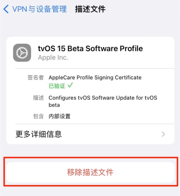 久治苹果手机维修分享iOS 15.7.1 正式版适合养老吗 