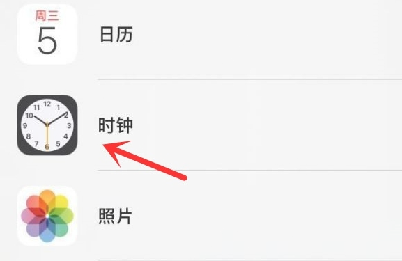 久治苹果手机维修分享iPhone手机如何添加时钟小组件 