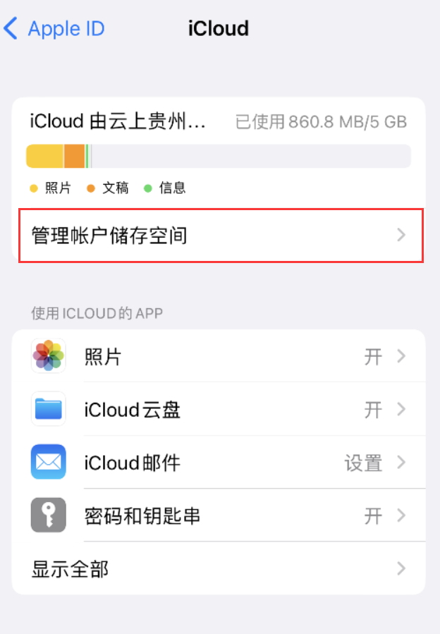 久治苹果手机维修分享iPhone 用户福利 