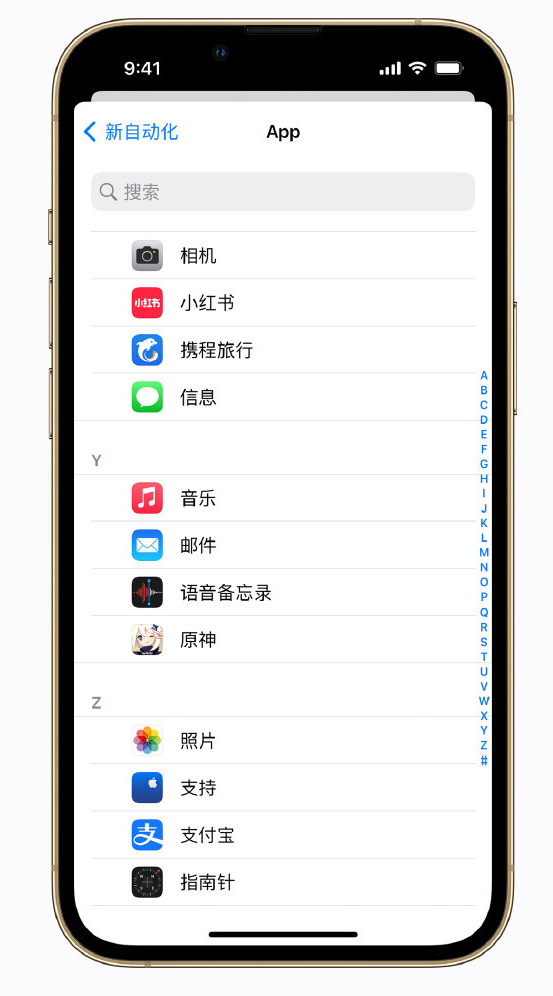 久治苹果手机维修分享iPhone 实用小技巧 