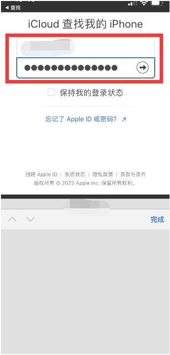 久治苹果13维修分享丢失的iPhone13关机后可以查看定位吗 