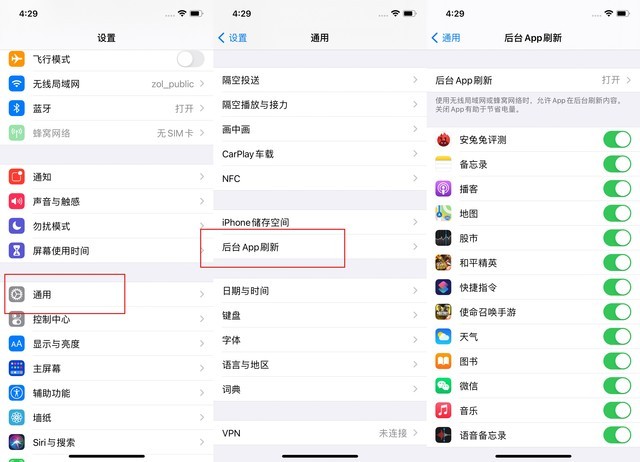 久治苹果手机维修分享苹果 iPhone 12 的省电小技巧 