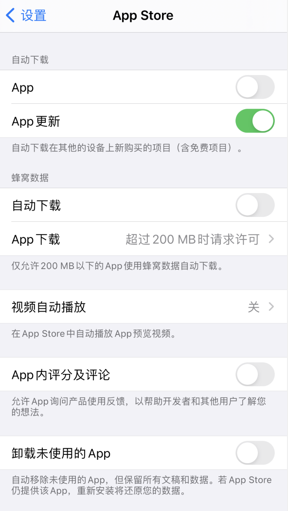 久治苹果手机维修分享iPhone 12 已安装的 App 为什么会又显示正在安装 