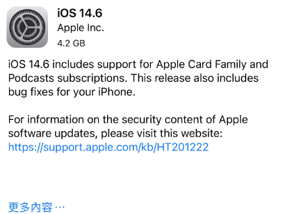 久治苹果手机维修分享iPhone5能升级iOS 14.6 RC版吗 