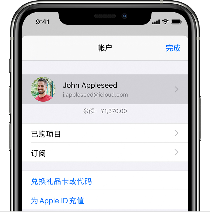 久治苹果手机维修分享iPhone 12 如何隐藏 App Store 已购项目 