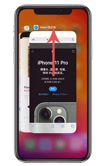 久治苹果手机维修分享iPhone 12关闭运行程序方法教程 
